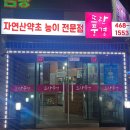 뜨란풍경 이미지