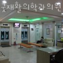 닥터굿재활의학과의원 네이버블로그