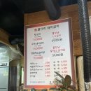 당정역 | 당정역 돼지갈비 맛집 - 굴다리 본점 (솔직후기)