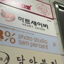 센트스튜디오 | 서면 프로필사진 잘 찍는 곳 삼퍼센트 스튜디오 촬영 후기