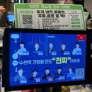 청정돼지 | [인천] 남동구 구월동 맛집 추천! 구월동 고기집 청정지역 제주산 돼지고기 맛집 '숙성풍 구월점' 후기