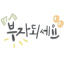 시티정육 - 제주시 우정로11길 29 | 시티정육