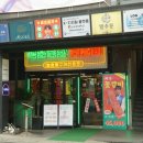 백운빌딩 이미지