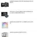 영암PC | 수랭식PC(게임용)RTX5070 조립 후기 #목포 하당 00아파트 주문