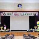 정수초등학교 이미지