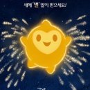 위시(WISH) 이미지