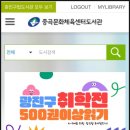광진이용 이미지