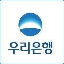 우리은행 공인인증센터 바로가기 이미지