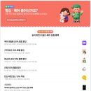 가-85 | 아이러브베베 물티슈 특가 구매 후기 _82/85gsm 고평량 + 가격 비교 + 네이버 베이비 바우처 활용