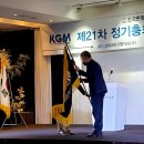 (주) 팔공엠앤씨 이미지