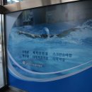 시립체육재활원 이미지