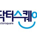 (주)메디이노 이미지