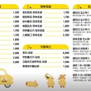 병아리 김밥 예산내포신도시점