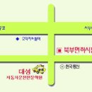 모덕역 1번 출구 이미지