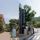 서울특별시 기술교육원 남부캠퍼스