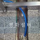 평화정육점 이미지