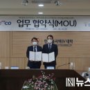 한국전기안전공사 대전충남지역본부 이미지