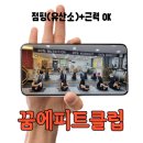 꿈에피트클럽