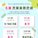 서울튼튼정형외과의원 이미지