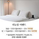 골든웨이브키즈&가족수영장오션뷰 | 충남 태안 애견 동반 펜션 골든웨이브 오션뷰 갯벌체험 무제한바베큐 태안여행