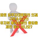 법무법인래안 이미지