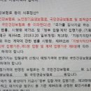 4대보험 및 퇴직충당금 사후정산 관련. 이미지