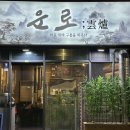 수원-0541 이미지