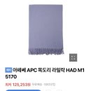 선물..추천..해주는..블로그 포스트..👀(5-10만원 초)