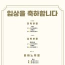 해오름음악학원 이미지