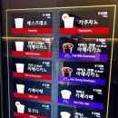 터치카페 이미지