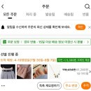 한진밧데리 | 테무 깡 후기 ft.쉬인, 샵사이다 비교 / 나시, 키링, 네일팁 etc
