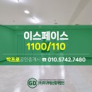 지디부동산중개법인 이미지