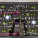 오대양물회식당 이미지