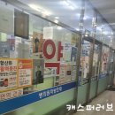 메디칼정문약국 이미지
