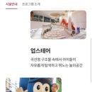 씨유 청주문화스타점 | 청주에도 드디어 스타필드 빌리지 오픈 예정! (위치·규모 정리)