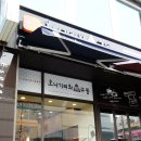오니기리와이규동 이미지
