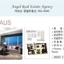 파크엔젤부동산공인중개사사무소 이미지