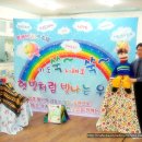 햇빛유치원 이미지