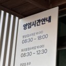 세진자동차서비스