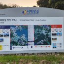 서해랑길 7코스 이미지