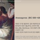 누스