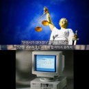 세진컴퓨터