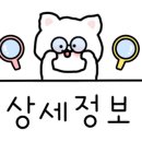신시로14길 이미지
