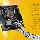 스카이 PC 이미지