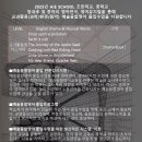 음악영어연구소 이미지