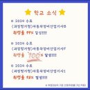 자동차정비산업기사(실기)과정 이미지