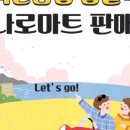 익산농협 하나로마트 평화점 이미지