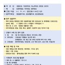 수원행복한요양병원 이미지