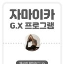 더 스파앤피트니스 이미지