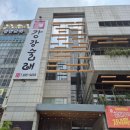 강강술래길 | [상계동 맛집] 강강술래 본점, 부모님 모시고 가기 좋은 갈비 맛집 후기